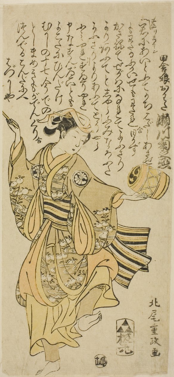 Herec Segawa Kikunojo II jako Owata ve hře „Taiheiki Shizunome Furisode“, hrál v divadle Nakamura v jedenáctém měsíci, 1767 od Kitao Shigemasa