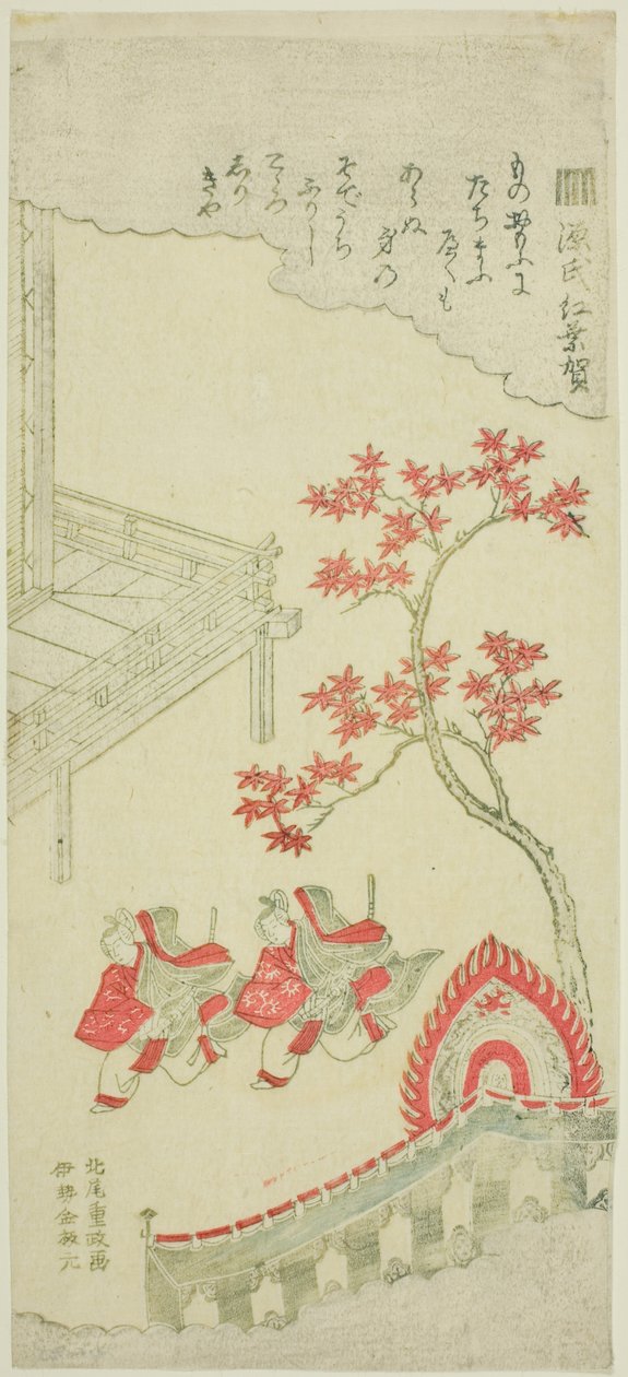 Javorový festival (Momiji no ga) z kapitoly 7 The Tale of Genji od Kitao Shigemasa