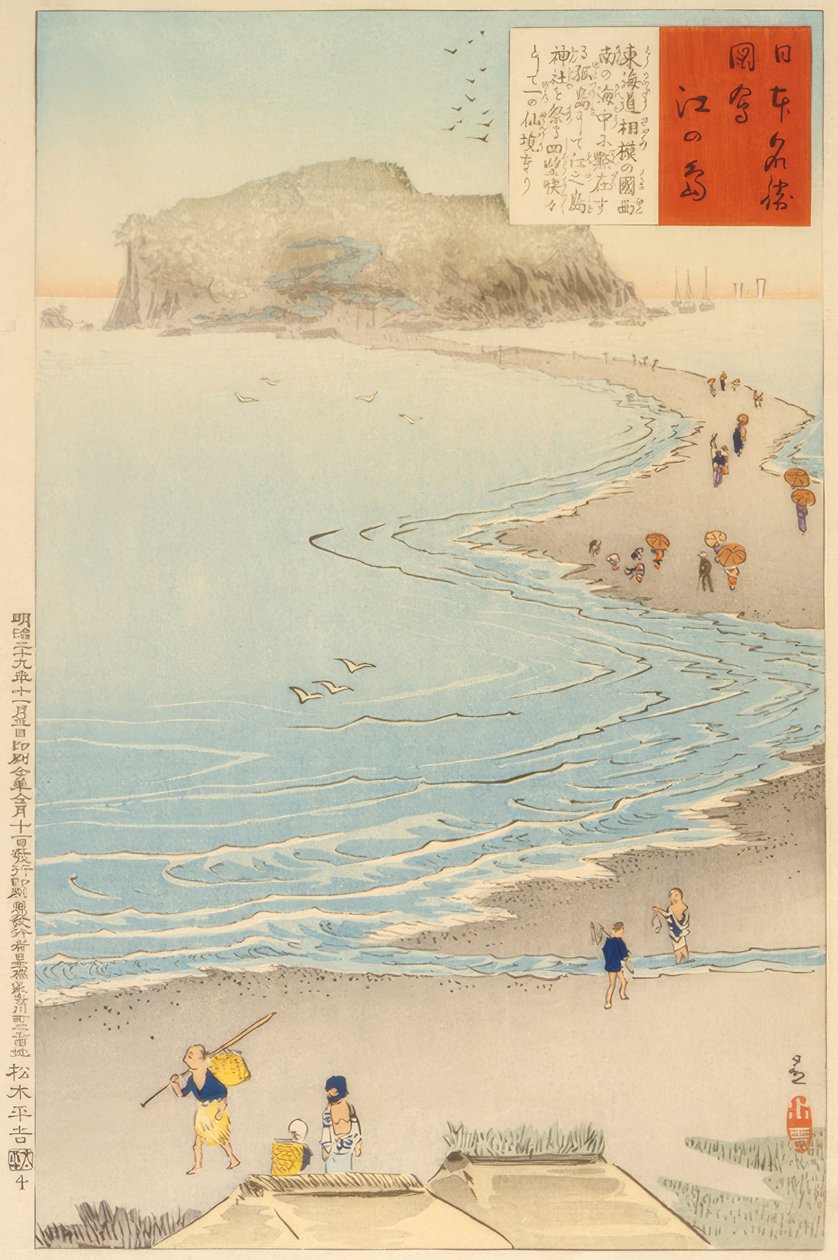 Ostrov Enošima od Kiyochika Kobayashi