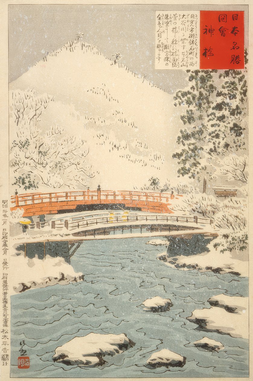 Shinkyo, Heilige Brücke bei Nikko od Kiyochika Kobayashi