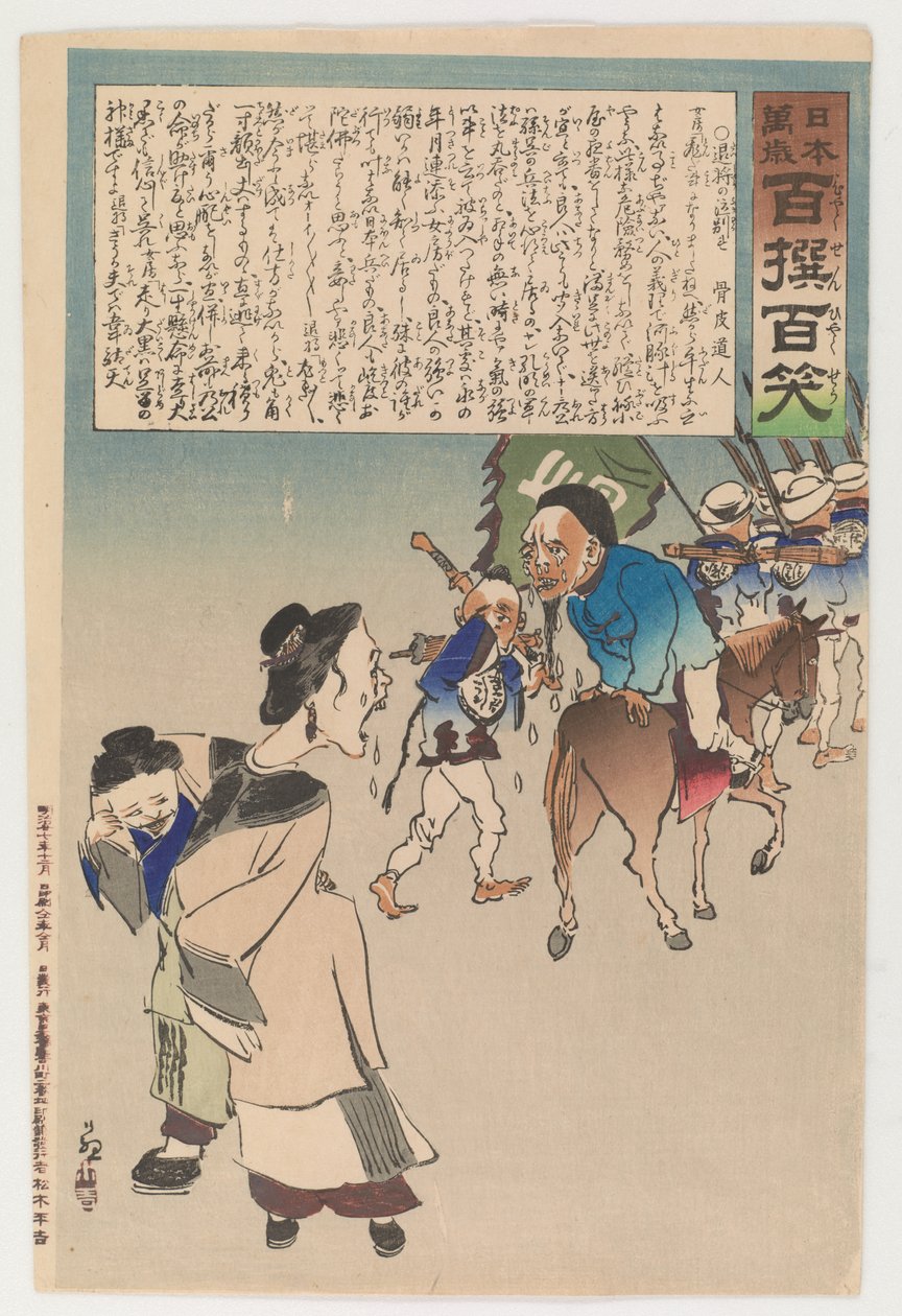 Uslzené sbohem zbitého velitele od Kiyochika Kobayashi
