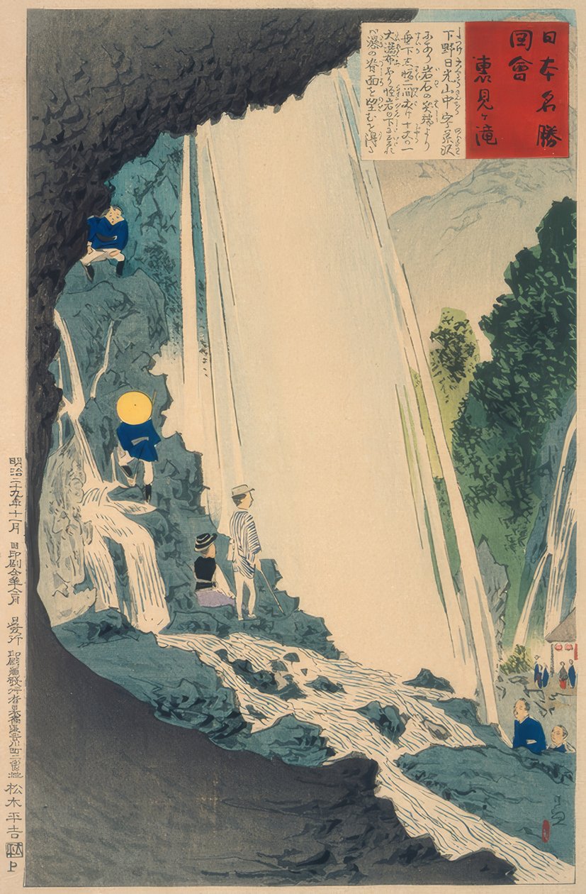 Vodopád Urami od Kiyochika Kobayashi