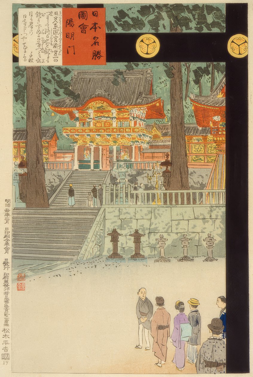 Yomeimon-Tor am Nikko Toshogu svatyně od Kiyochika Kobayashi