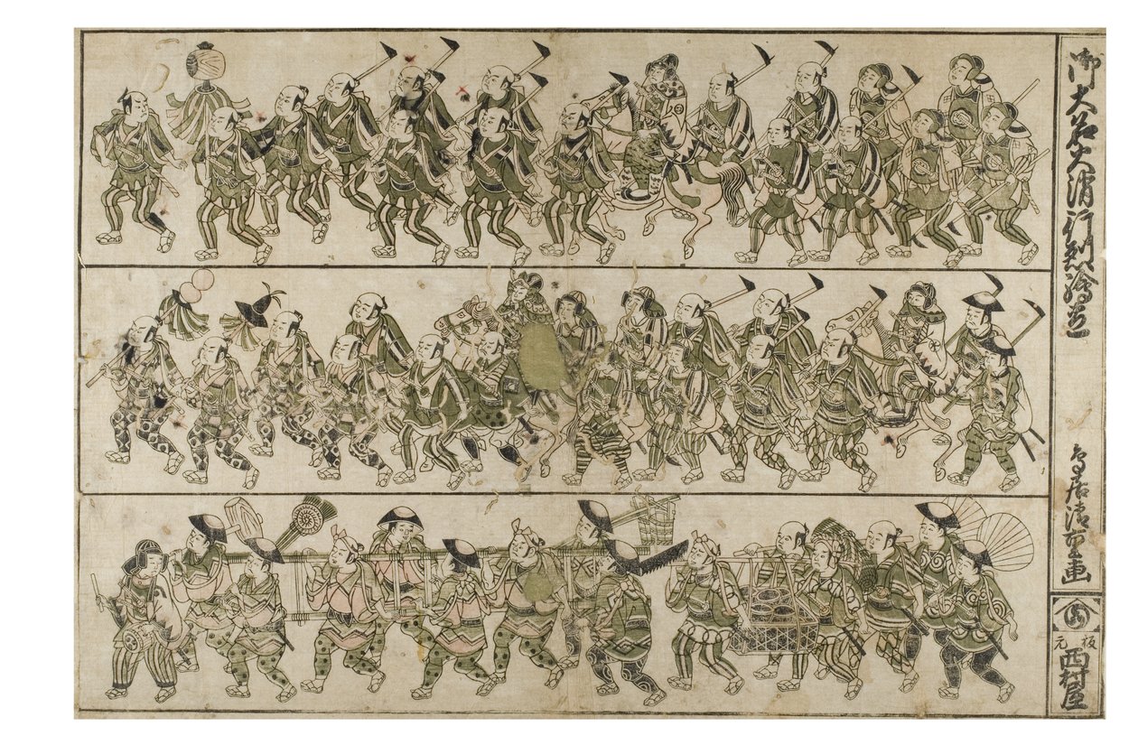 A Daimyo