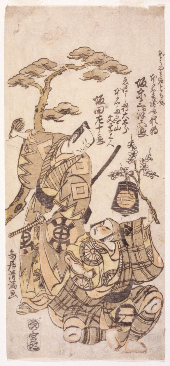 Dva válečníci (barevný tisk na dřevo) od Kiyomitsu Torii