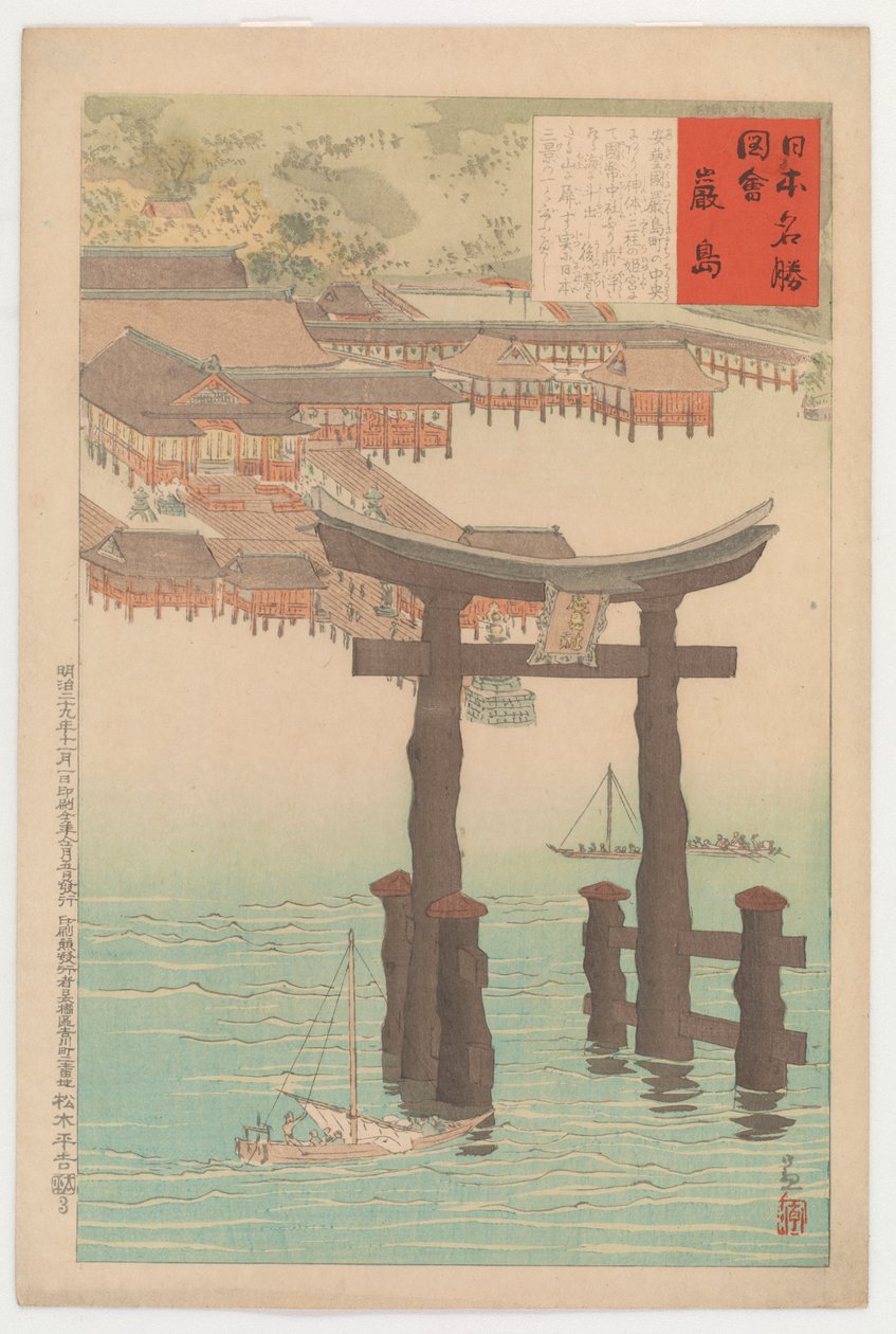 Svatyně Icukušima, ze série Pohledy na známá místa Japonska, 1896 (barevný dřevotisk) od Kobayashi Kiyochika