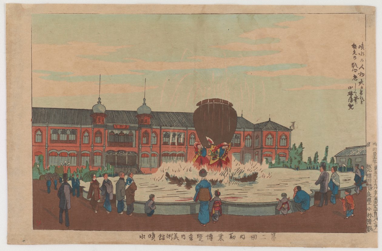 Muzejní fontána na druhé domácí expozici, 1881 (barevný dřevořez) od Kobayashi Kiyochika
