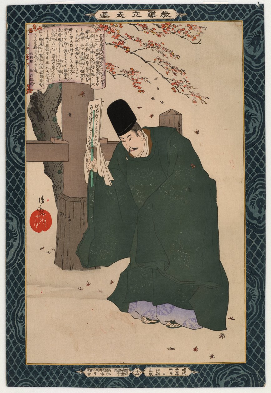 Sugawara Michizane, ze série „Instruktivní modely vznešených ambicí“ (č. 12), 1889 (barevný dřevotisk) od Kobayashi Kiyochika