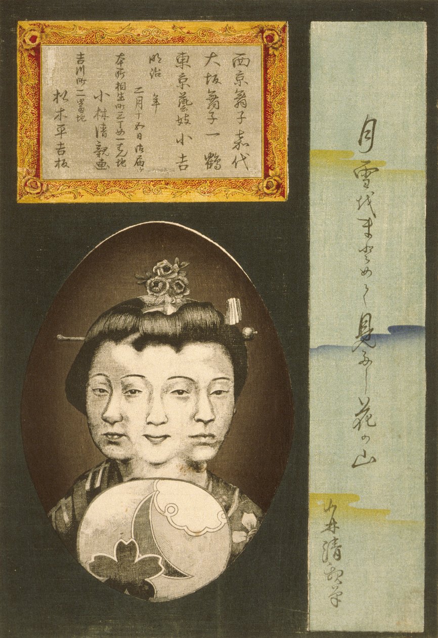 Schönheiten der drei Hauptstädte: Kayo von Kyoto, Ikkaku von Osaka und Kokichi von Tokio od Kobayashi Kiyochika