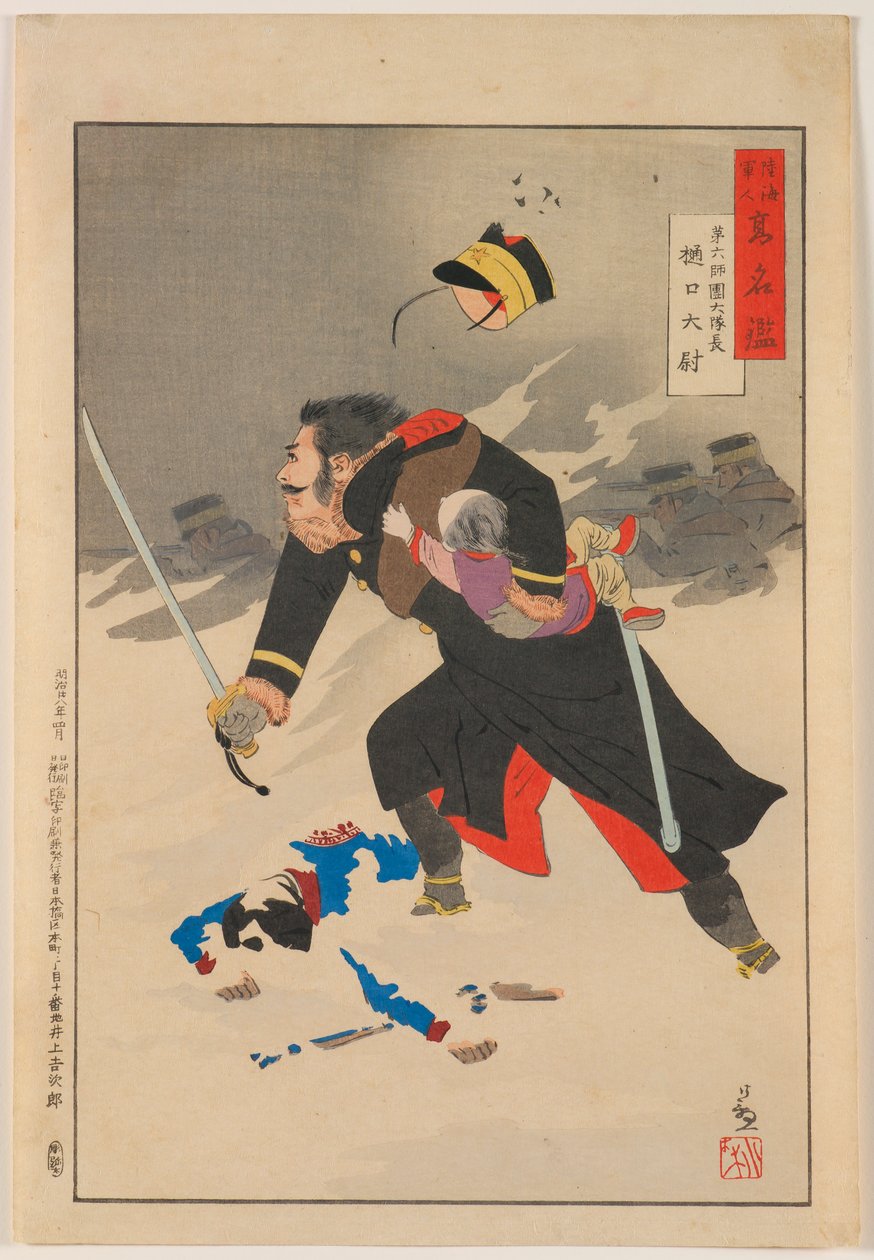Kapitán Higuchi, velitel roty v šesté divizi, ze série „Mirror of Famous Army and Navy Men“ od Kobayashi Kiyochika