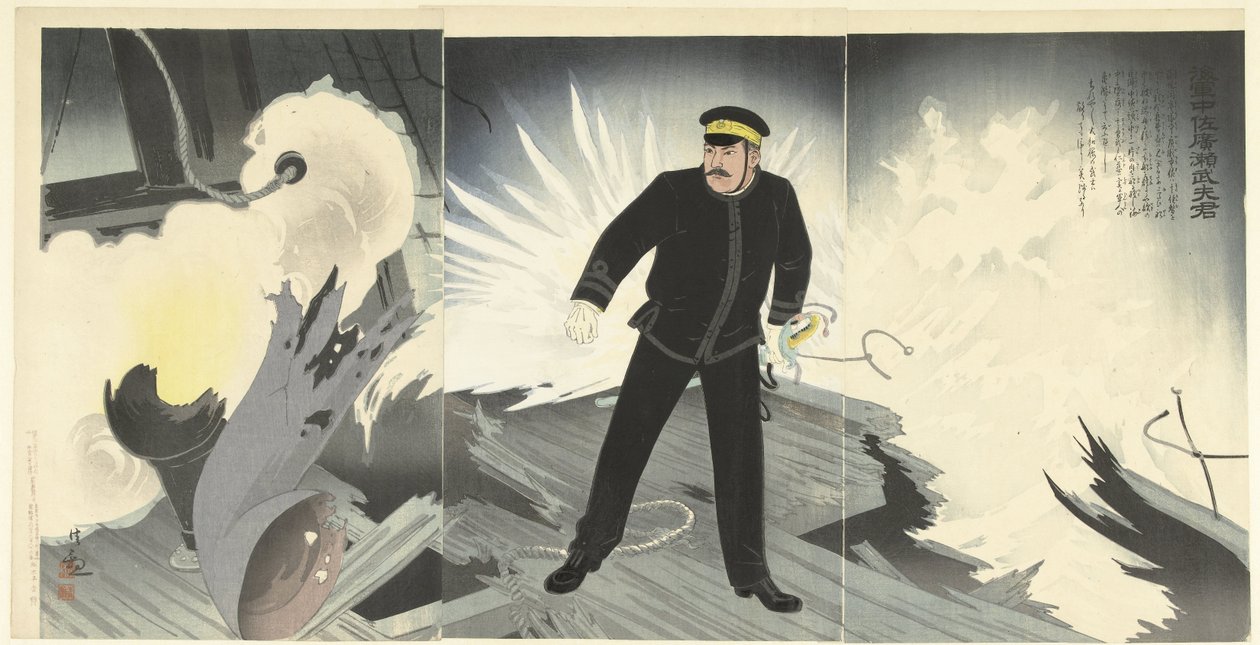 Takeo Hirose Kaigun Chusa Hirose Takeo-kun od Kobayashi Kiyochika