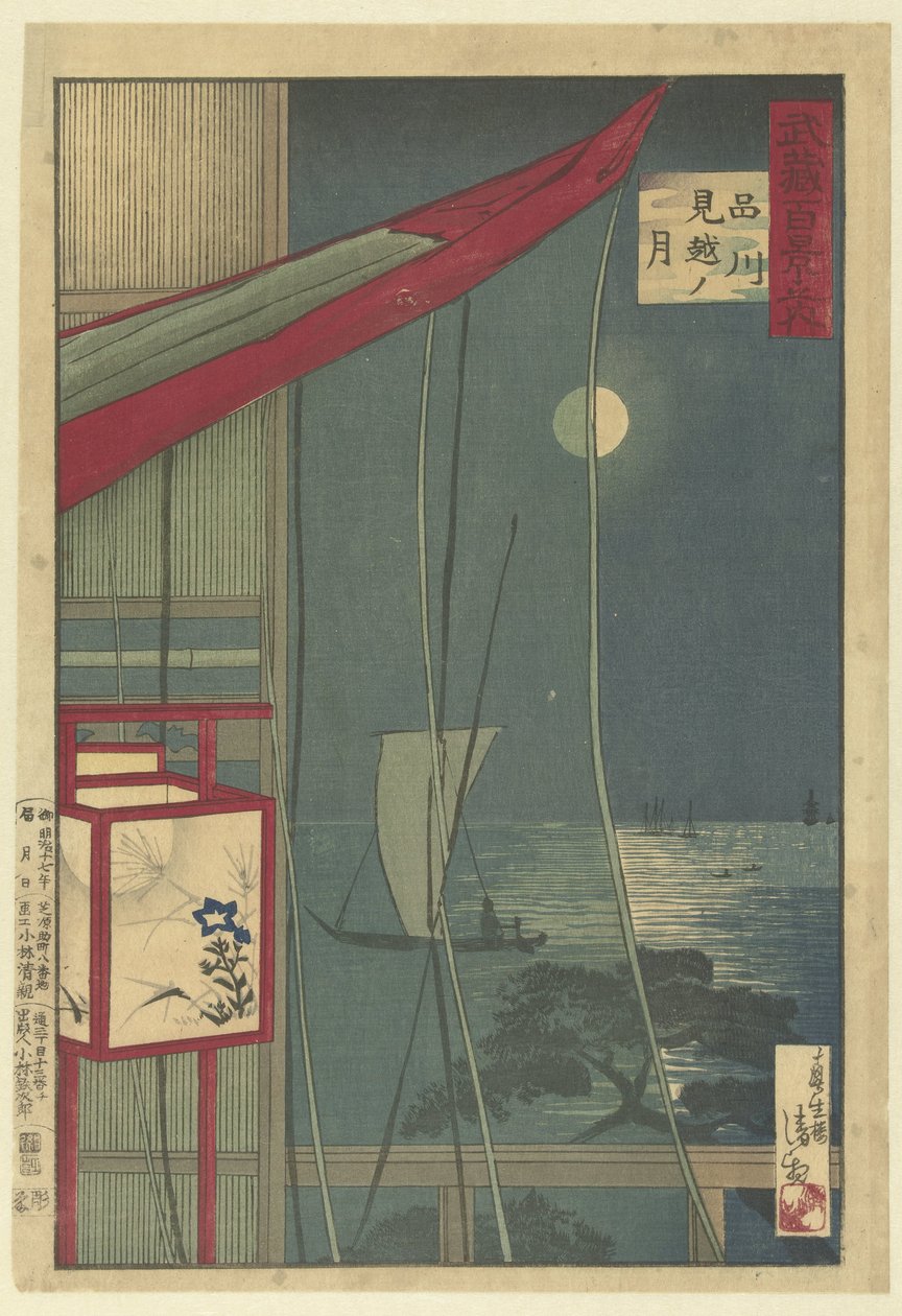 To je můj Shinagawa Shinagawa mikoshi no tsuki (název na objektu) Honderd gezichten op de provincie Musashi (název série) Musashi hyakkei no uchi (název série na objektu) od Kobayashi Kiyochika