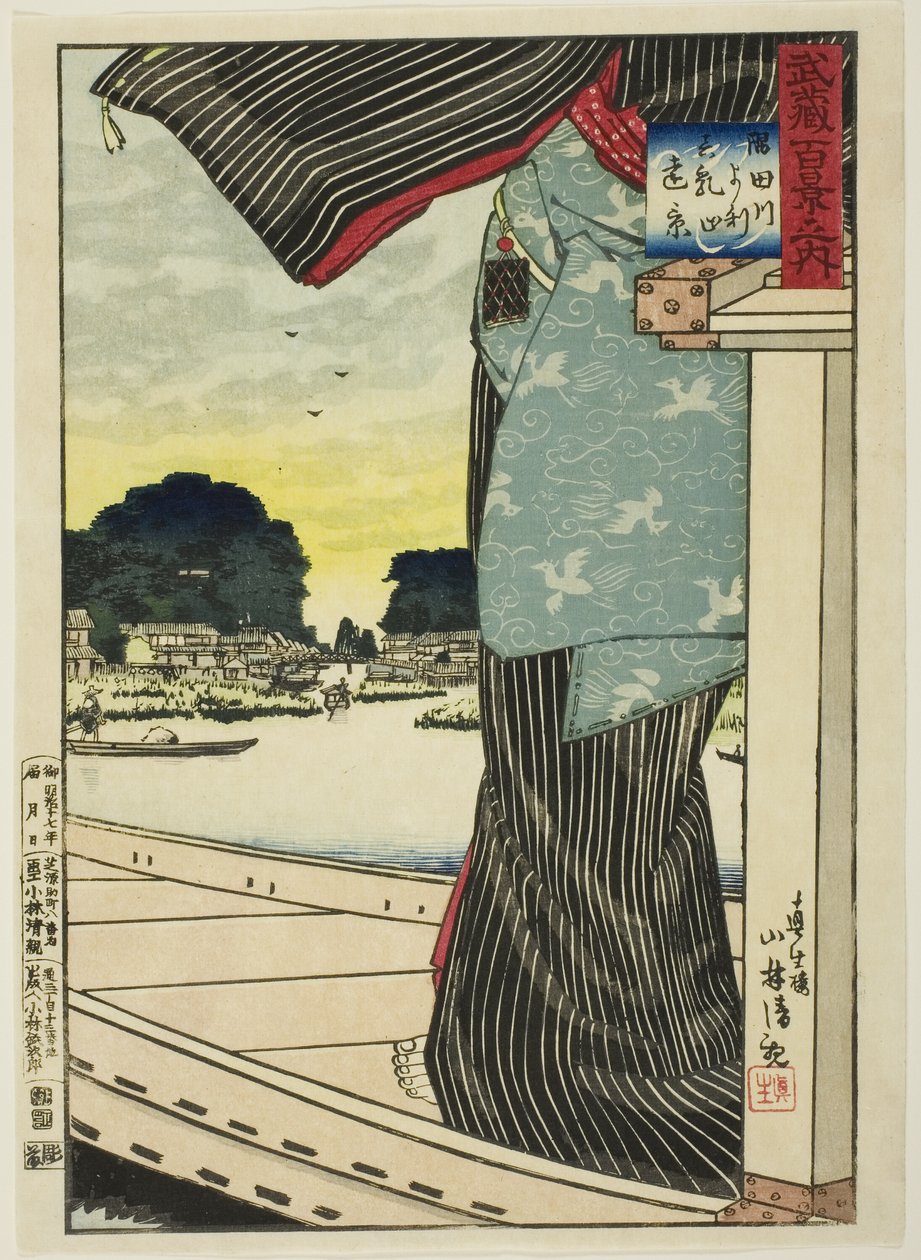 Vzdálený pohled na kopec Matsuchi od řeky Sumida (Sumidagawa yori Matsuchiyama enkei), ze série „Sto pohledů na provincii Musashi (Musashi hyakkei no uchi)“ od Kobayashi Kiyochika