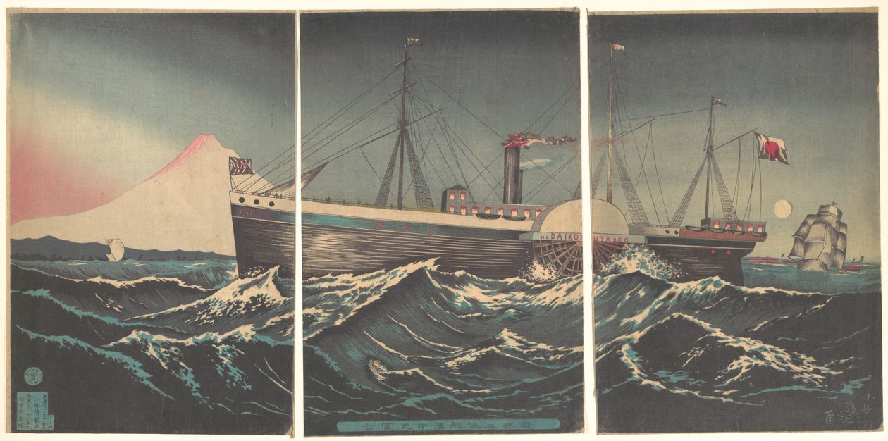 Fuji s lodí v Mihu v Sunshu (Šizuoka) od Kobayashi Kiyochika