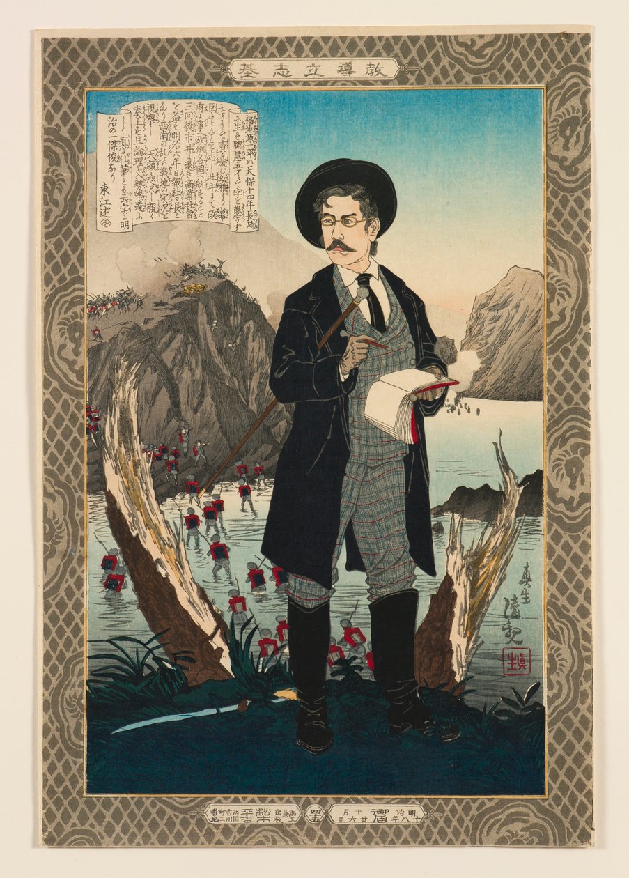 Fukuchi Gen’ichirō, ze série „Instructive Models of Lofty Ambition“ od Kobayashi Kiyochika