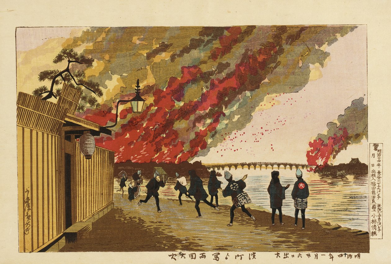 Velký požár v Rjókoku, načrtnutý z Hamačó, 26. ledna 1881 od Kobayashi Kiyochika