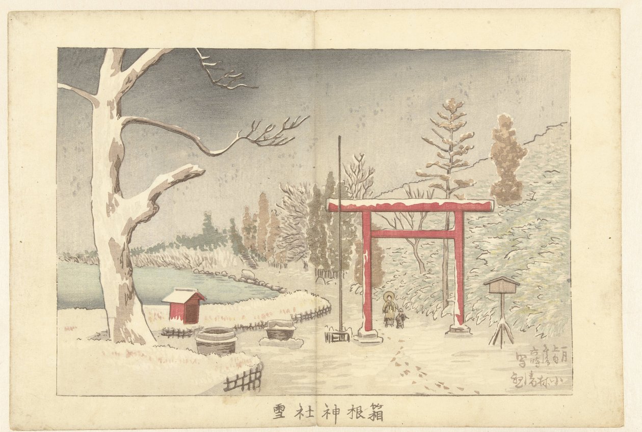 Svatyně Hakone ve sněhu Hakone jinja yuki (název na objektu) od Kobayashi Kiyochika