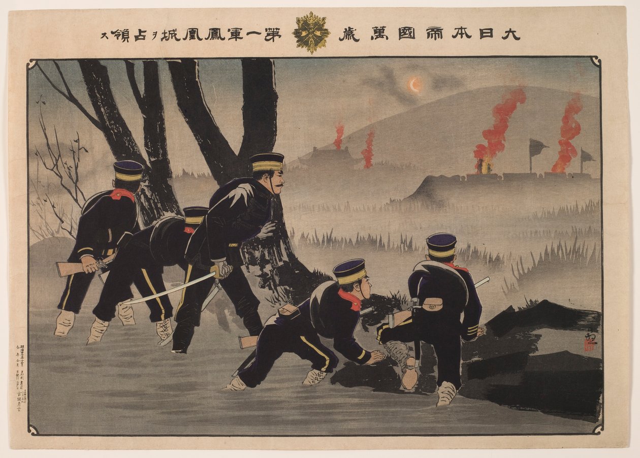 Hurá do Velké japonské říše: První armáda dobyla Fenghuangcheng od Kobayashi Kiyochika