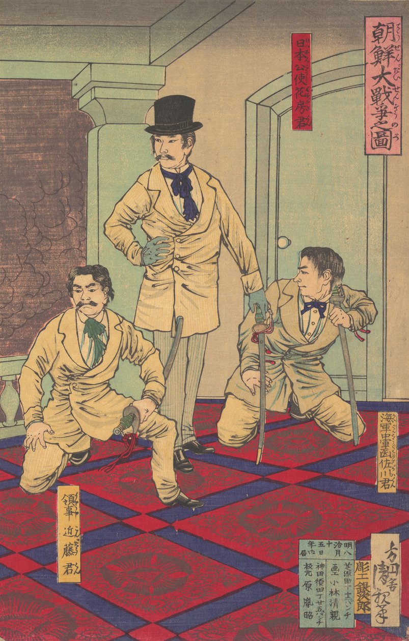 Ilustrace Velké korejské války Zvolen dai senso no zu, srpen 1882. od Kobayashi Kiyochika