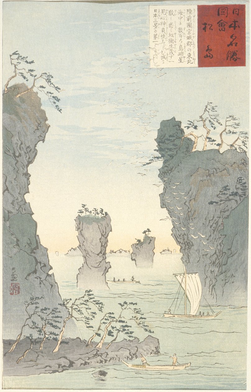Matsushima od Kobayashi Kiyochika