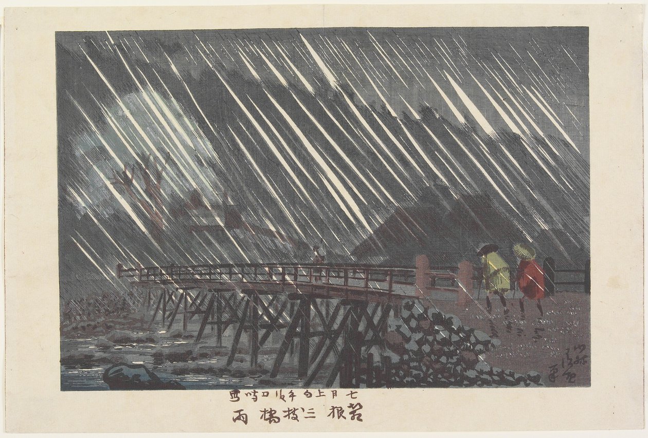 Déšť na mostě Saegusa v Hakone, Ame, 1880 od Kobayashi Kiyochika