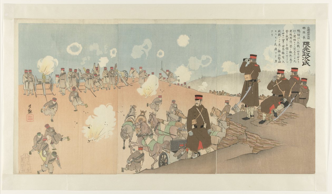 Velitel pluku Kumamoto Masaji z První císařské gardy Konoe hôhei taisa rentaichô Kumamoto Masaji (název na objektu) od Kobayashi Kiyochika