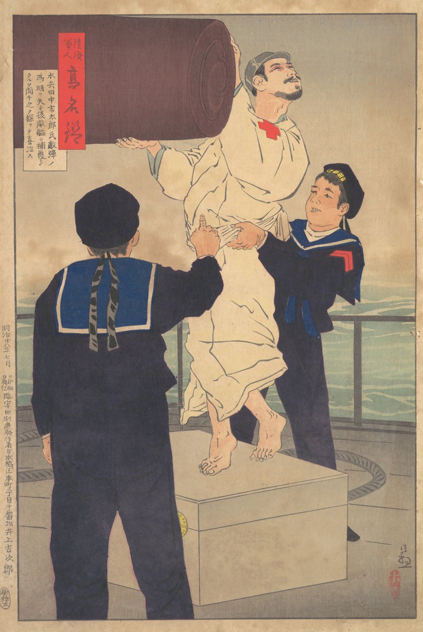 Sailor Tanaka Ichitaro, ze série Mirror of Army and Navy Hero..., 1895 Meiji 28, 7. měsíc. od Kobayashi Kiyochika
