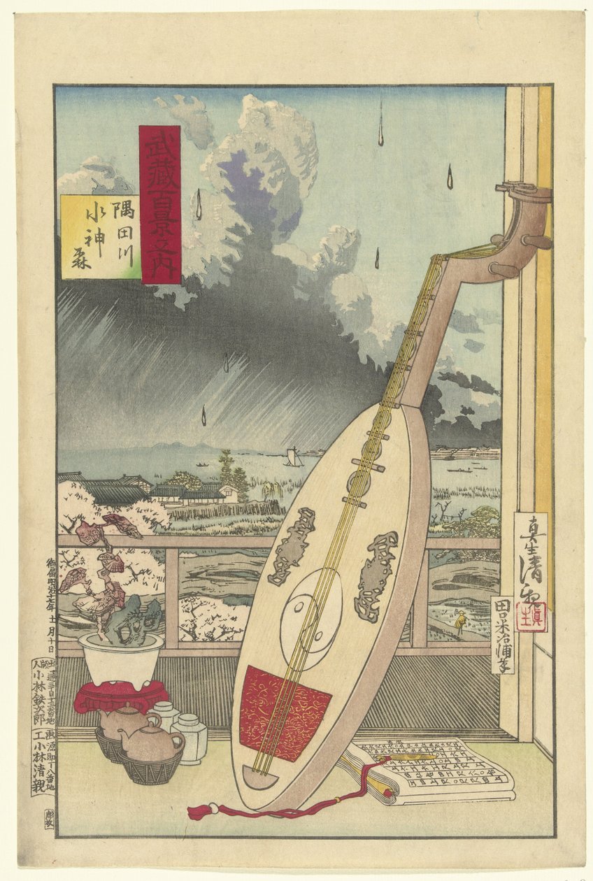 Les Suijin na řece Sumida Sumidagawa Suijin mori (název na objektu) Sto pohledů na provincii Musashi (název série) Musashi hyakkei no uchi (název série na objektu) od Kobayashi Kiyochika