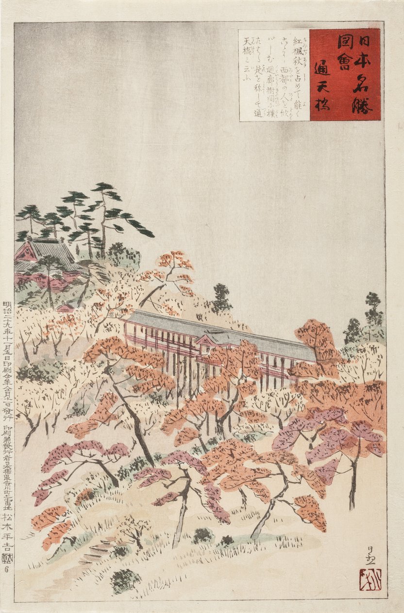 Most Tsūtenkyō, Kjóto od Kobayashi Kiyochika
