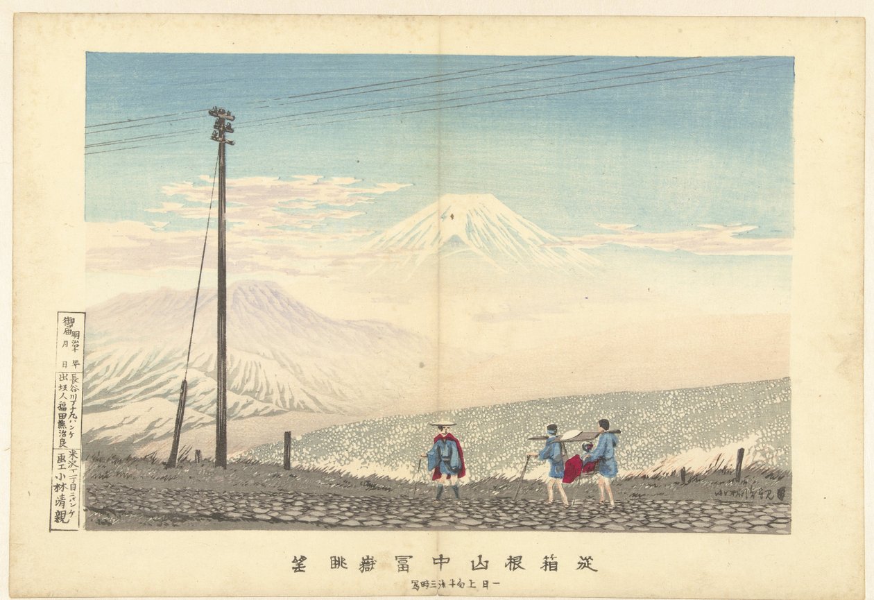 Pohled na Fuji v pohoří Hakone Ju Hakone sanchu Fugaku chobo (název na objektu) od Kobayashi Kiyochika