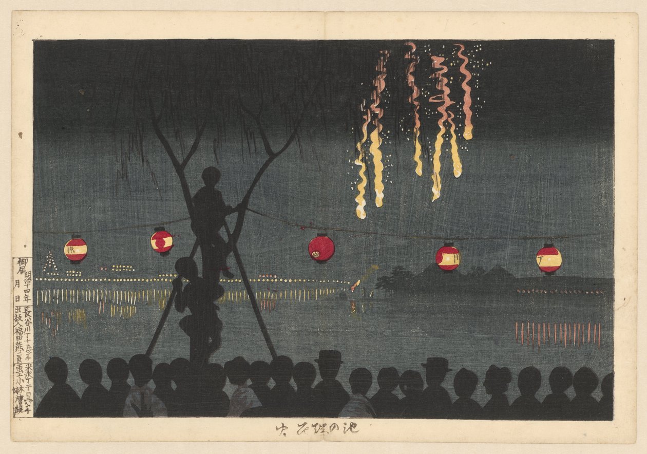 Ohňostroj v Ikenohatě Ohňostroj na okraji rybníka Ikenohata hanabi (název na objektu) od Kobayashi Kiyochika