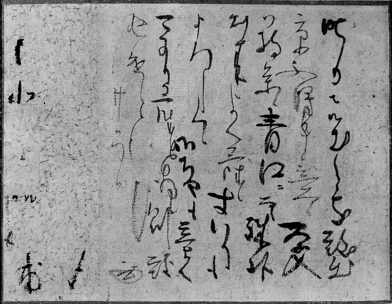 Dopis Kobori Enshu, 17. století. od Kobori Enshu