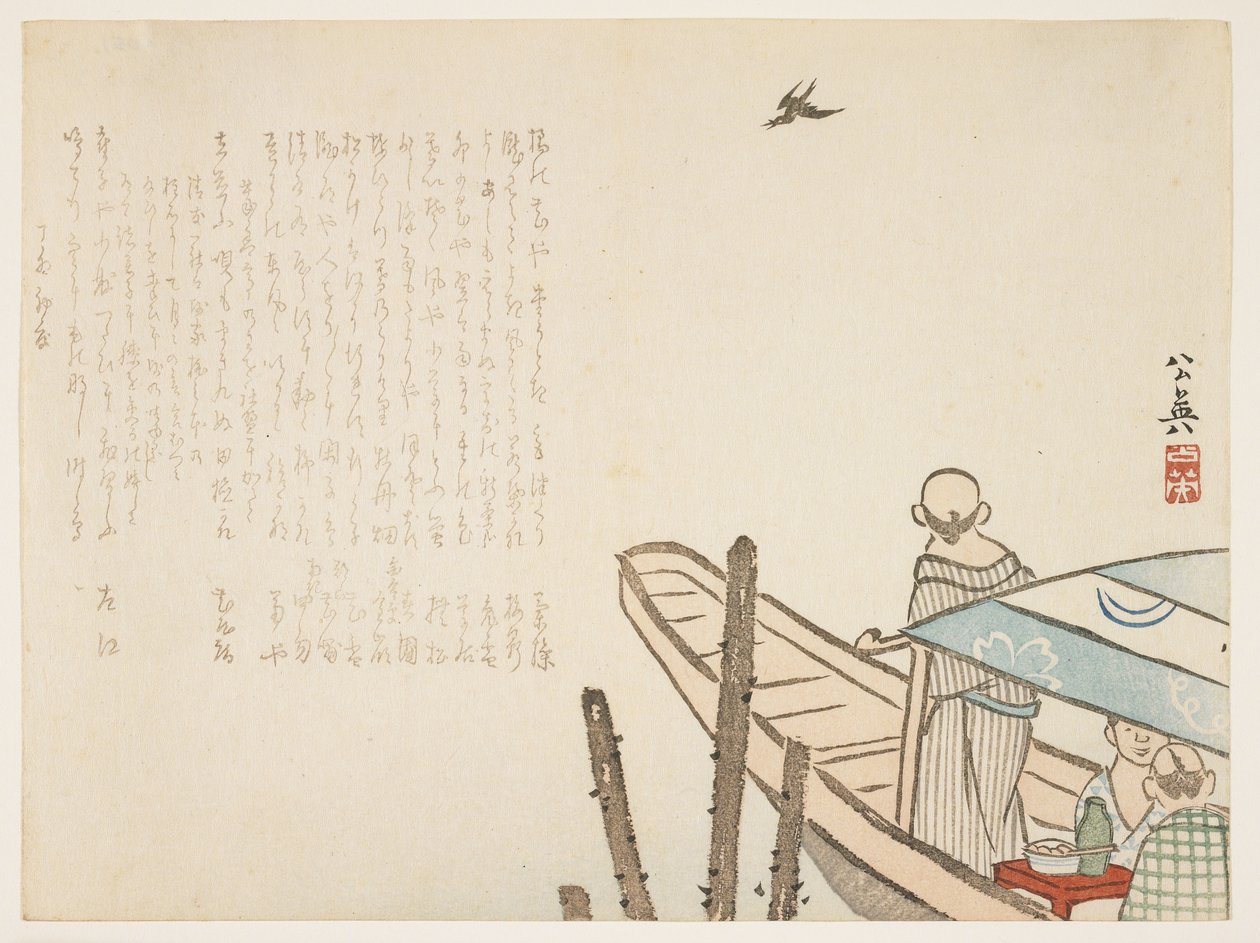 (plavba), 1867 od Koei