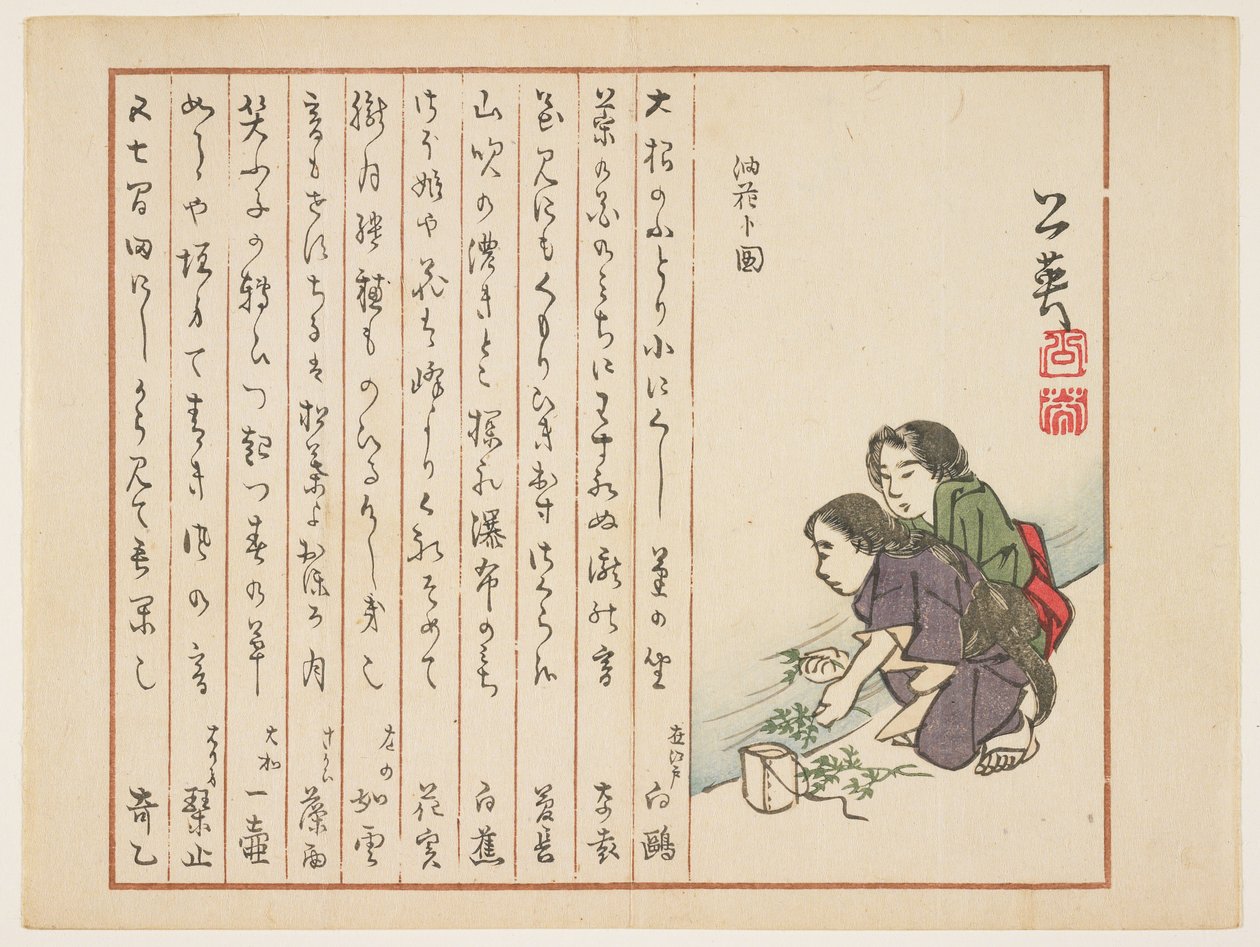 (mytí jarních bylinek v potoce), c. 1854-1859 od Koei