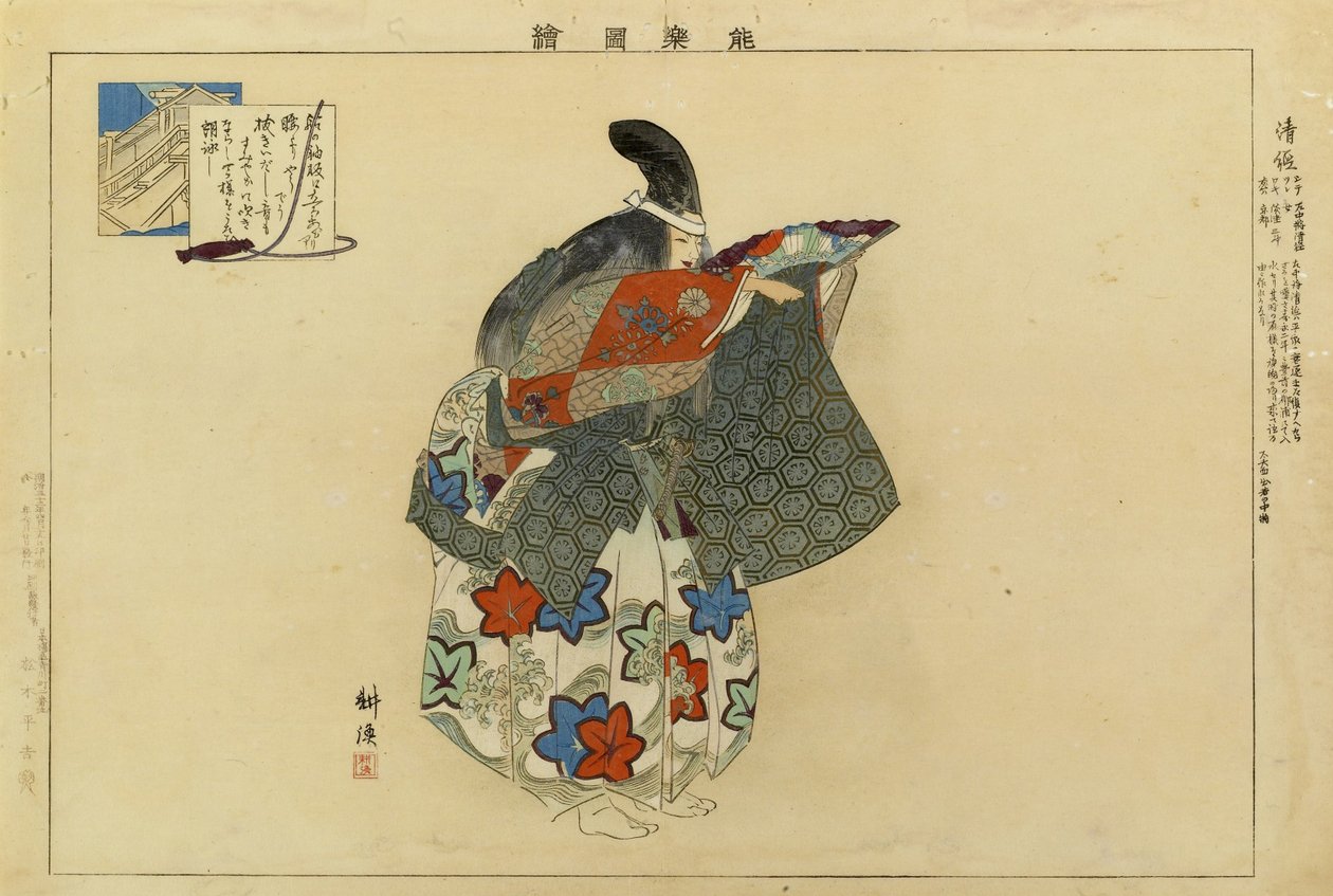 Sepal od Tsukioka Kogyo