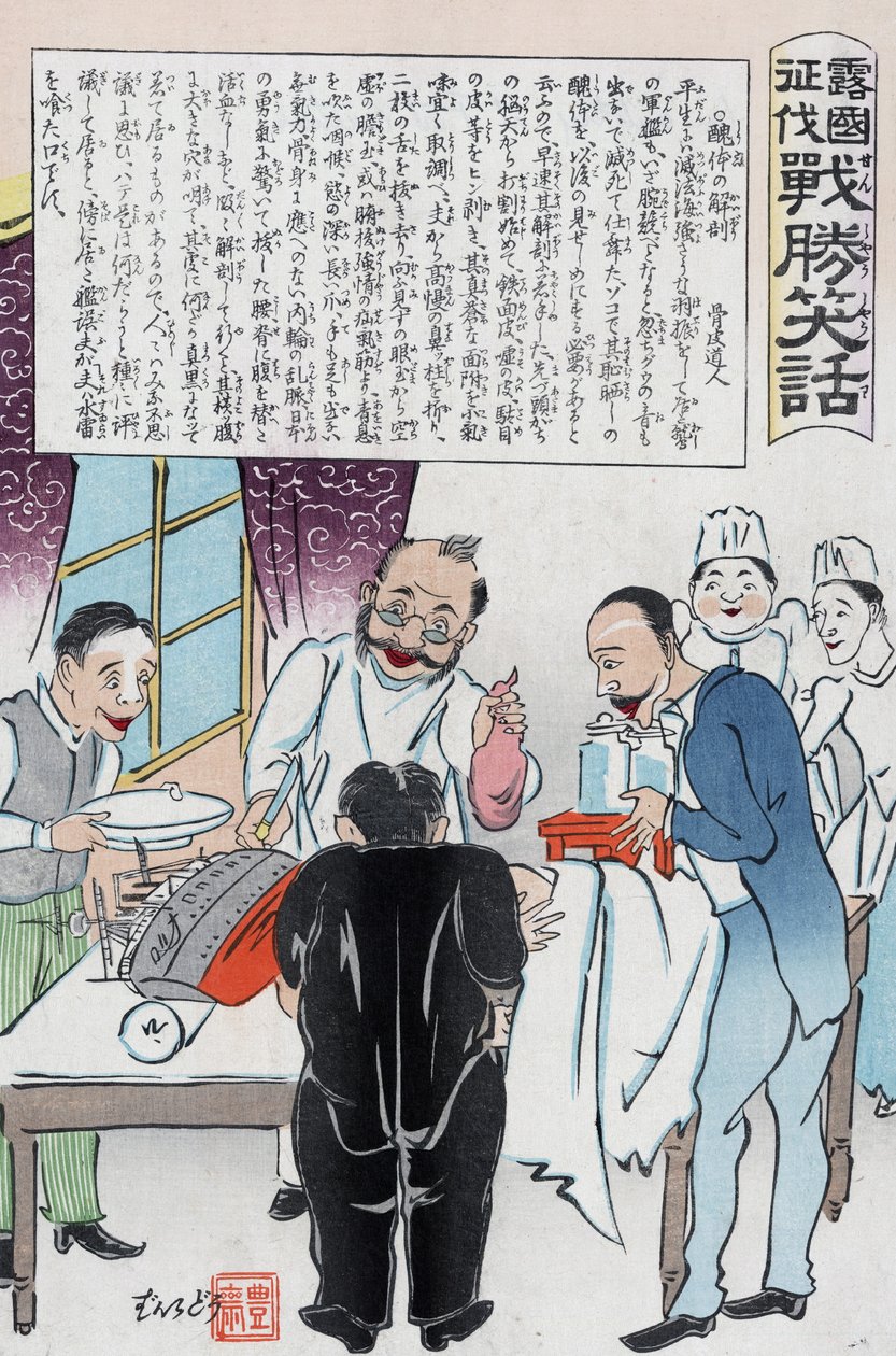 Lidská postava s ruskou bitevní lodí o hlavu, kterou operují japonští chirurgové od Kokunimasa Utagawa