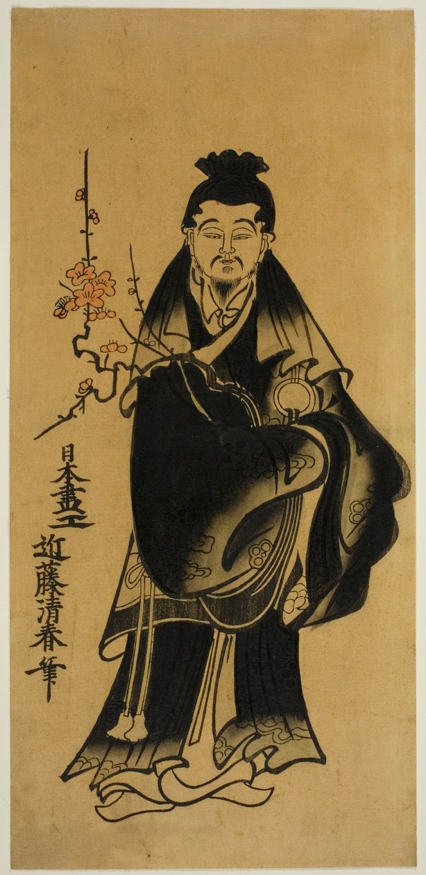 Sugawara bez Michizanu od Kondo Kiyoharu