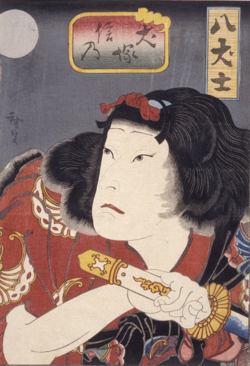 Inuzuka Shino (barevný dřevořez) od Konishi Hirosada