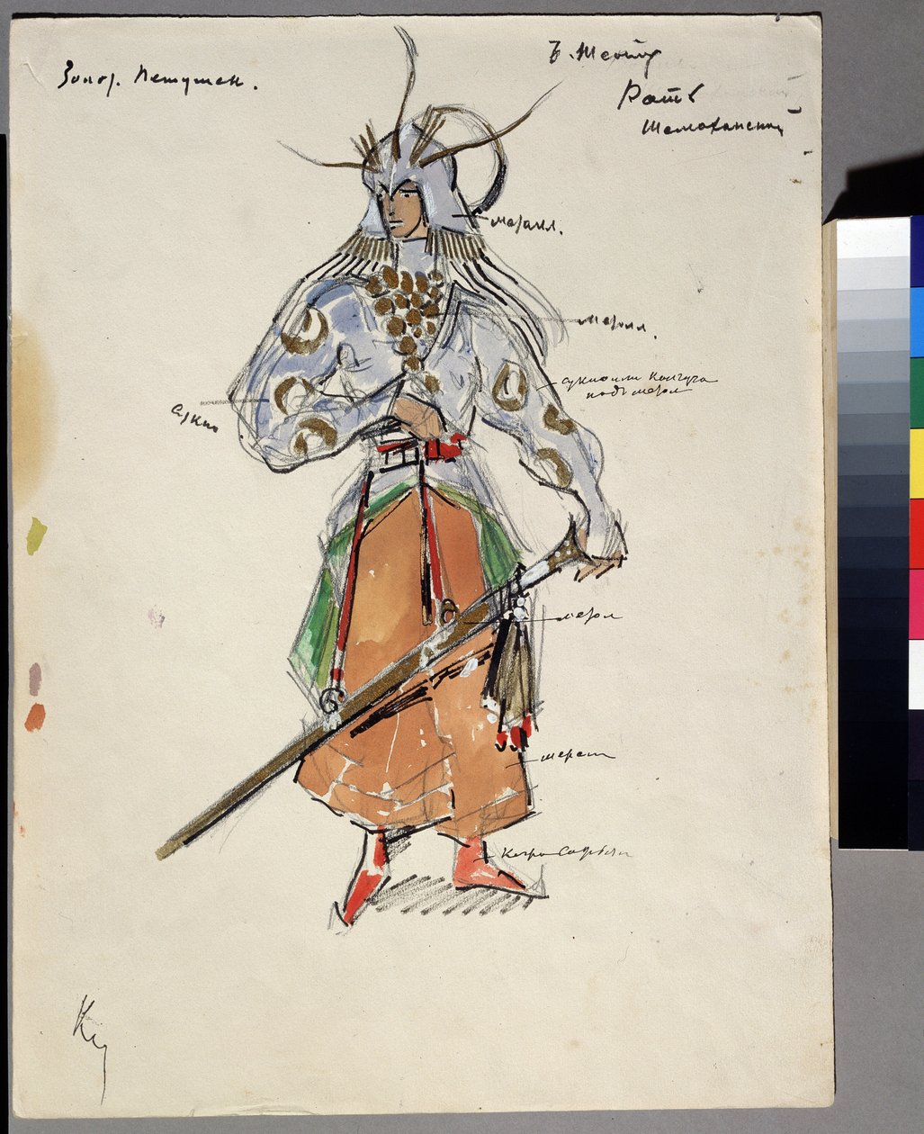 Kresba kostýmů pro operu Zlatý kohout od Nicholase (Nikolaje) Rimského Korsakova (Rimskij-Korsakov) (1844-1908) (Návrh kostýmu pro operu Zlatý kohout od N. Rimského Korsakova (Rimskij-Korsakov). Kostým bojovníka, přilba a zbraň korouhve.Oeuvr od Konstantin Alekseevich Korovin