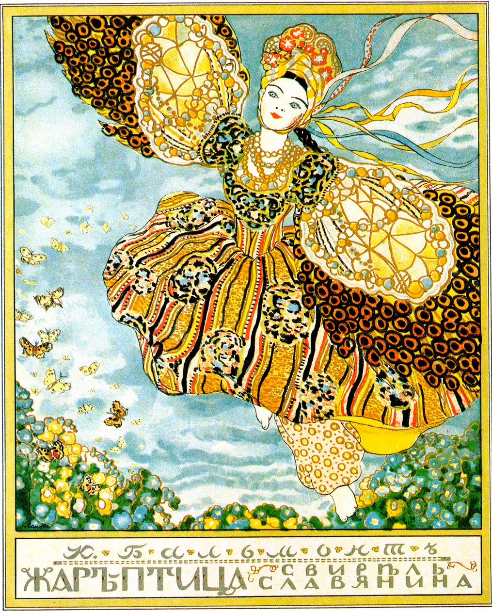 Obálka knihy Firebird, Konstantin Balmont, 1907. od Konstantin Somov