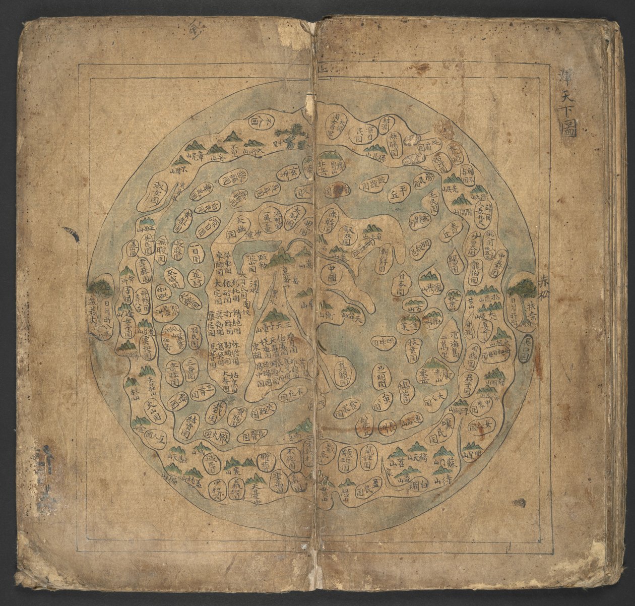Přidat Or. 13138, č. 10 mapa světa, z 