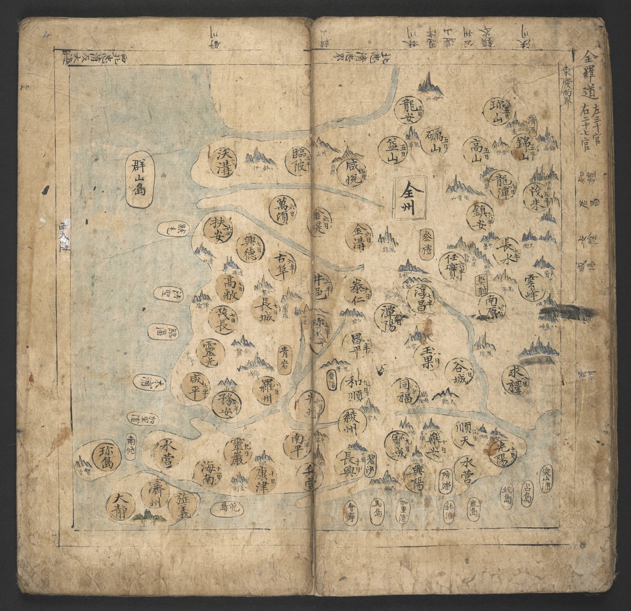 Přidat Or. 13138, č. 3 Chŏlla-do, z 
