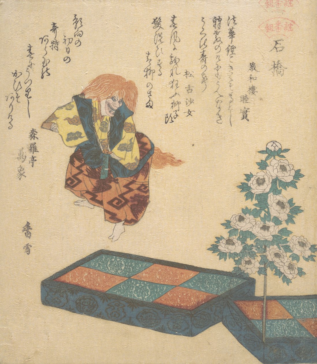 Scéna z Noh Dance, ca. 1820. od Kosetsu