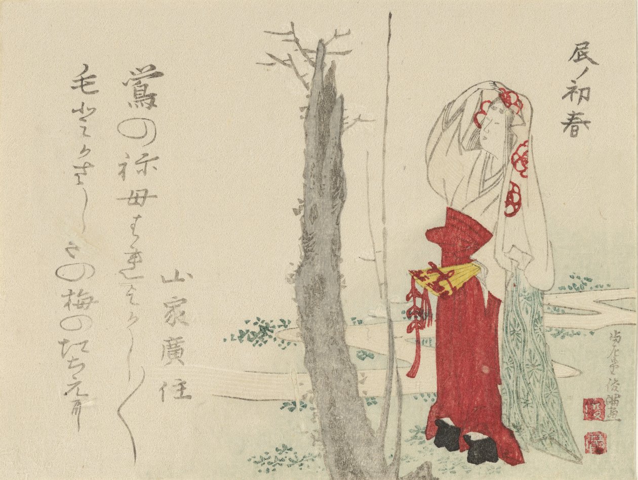 Dvorní dáma u staré švestky, 1796, rok draka. od Kubo Shunman