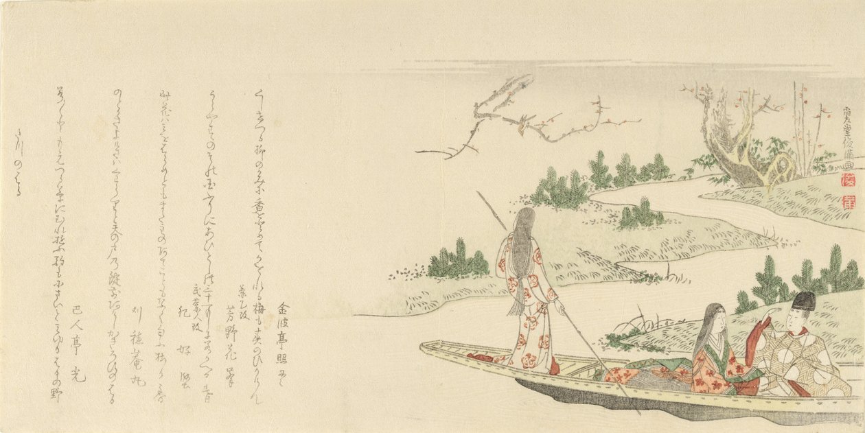 Dvořan a dáma s mladou ženou hlídající loď, 1796. od Kubo Shunman
