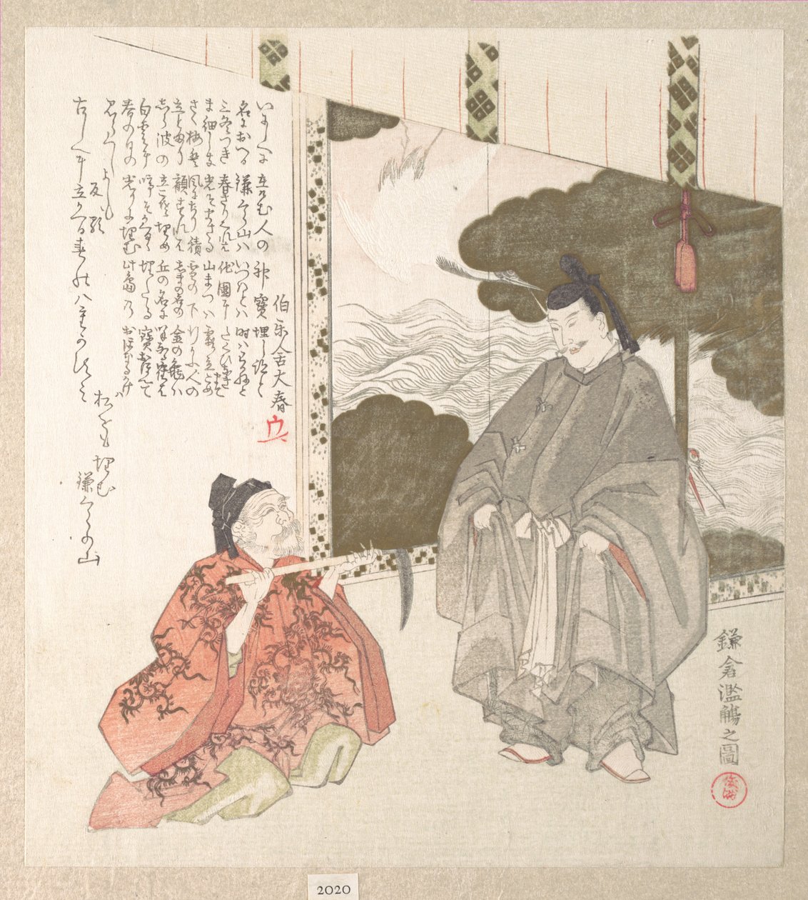 Historie Kamakury (kde byl založen šógunát Minamoto) od Kubo Shunman