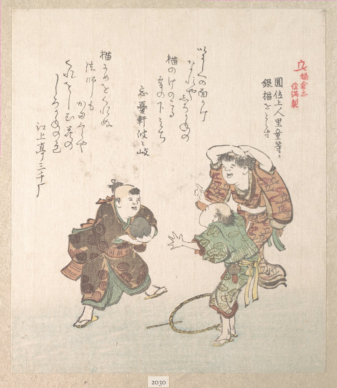 Historie Kamakury od Kubo Shunman