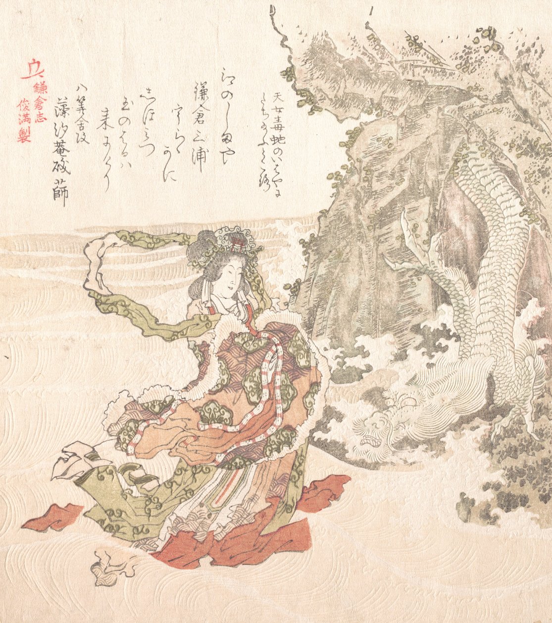 Historie Kamakura, 19. století. od Kubo Shunman