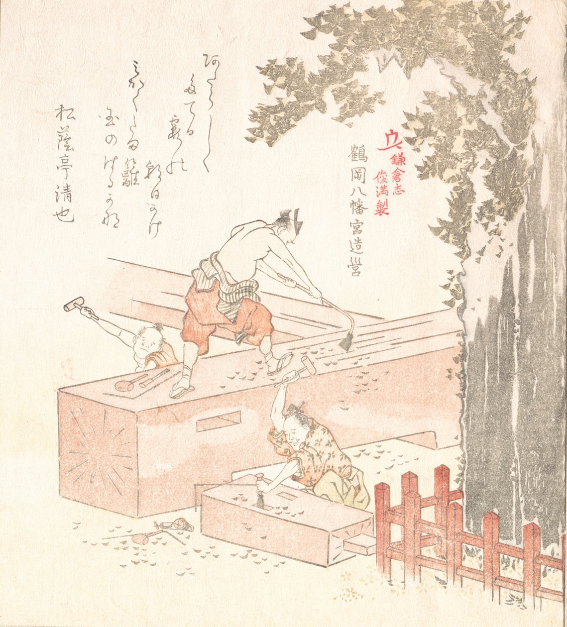 Historie Kamakura: Stavba svatyně Tsurugaoka Hachiman, konec 18.-začátek 19. století. od Kubo Shunman