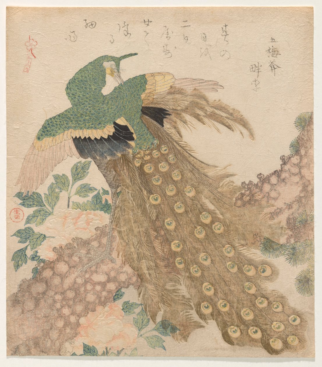 Of Three Pieces [Peacock] (Mi hira no uchi) od Kubo Shunman